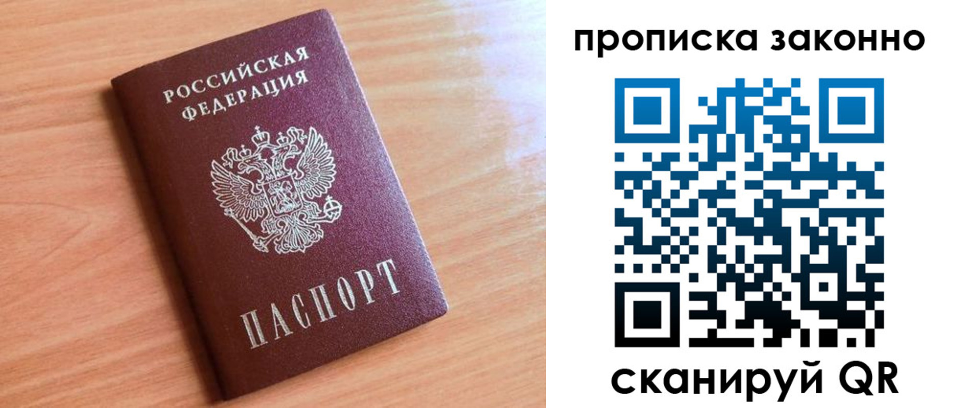 пропишу в квартире в Горячем Ключе